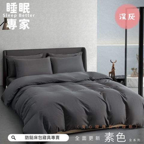 014_鈁鋌素色_vivipic