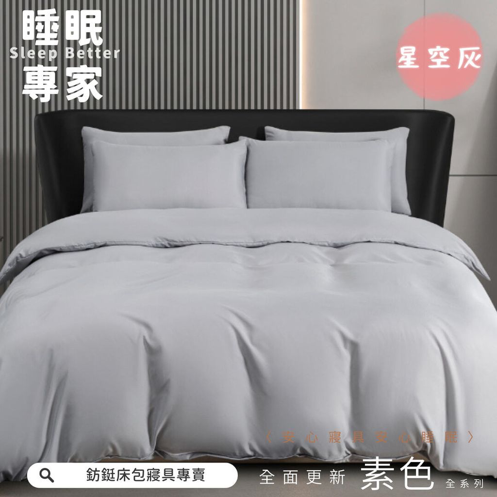 006_鈁鋌素色_vivipic