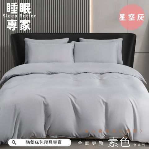 006_鈁鋌素色_vivipic