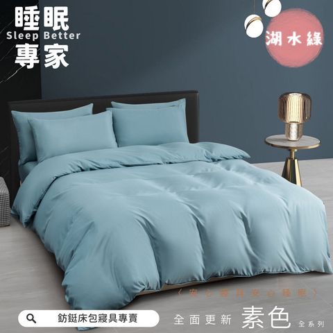 007_鈁鋌素色_vivipic