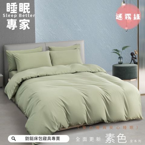 017_鈁鋌素色_vivipic