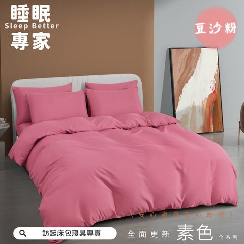 009_鈁鋌素色_vivipic