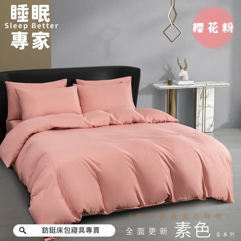 008_鈁鋌素色_vivipic