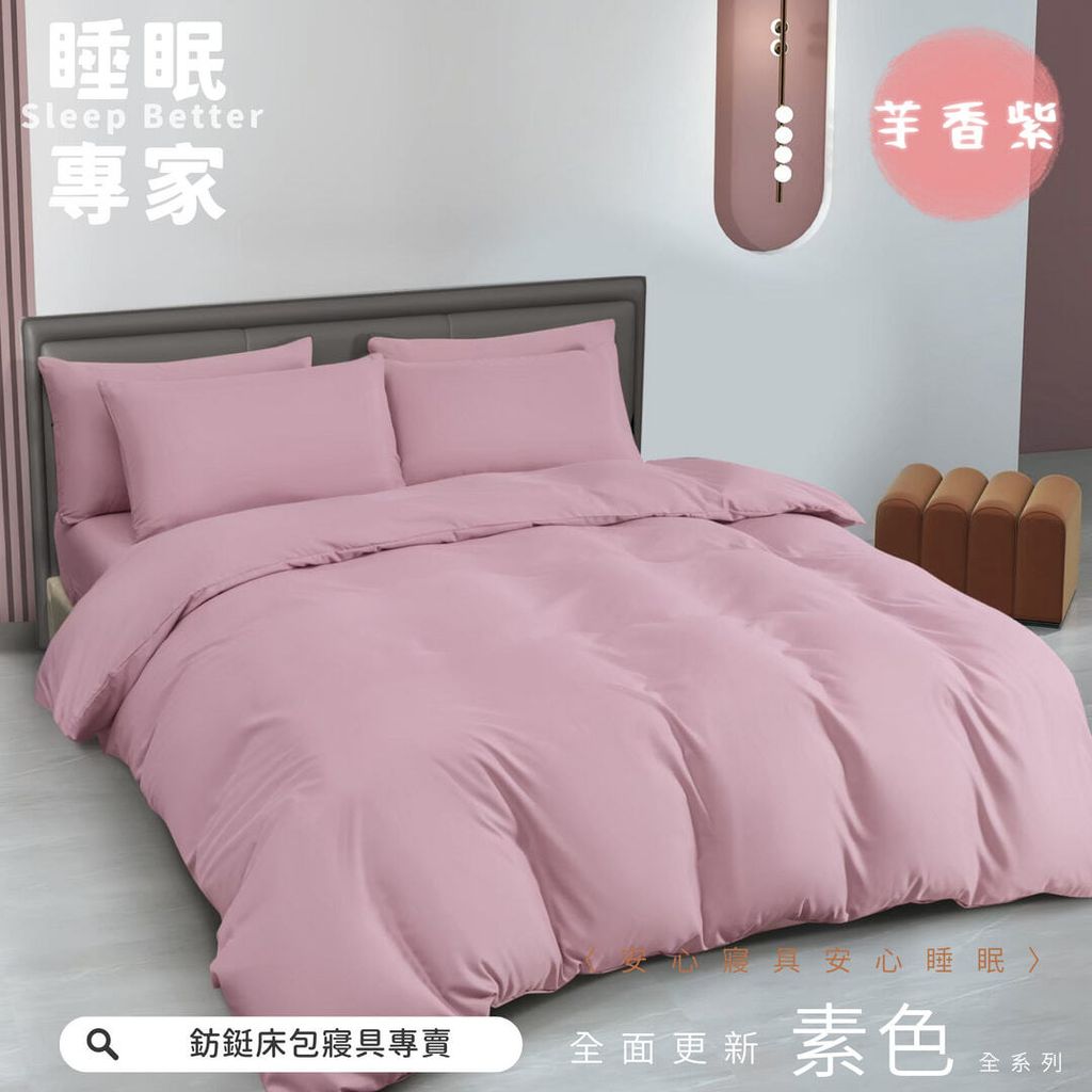 013_鈁鋌素色_vivipic