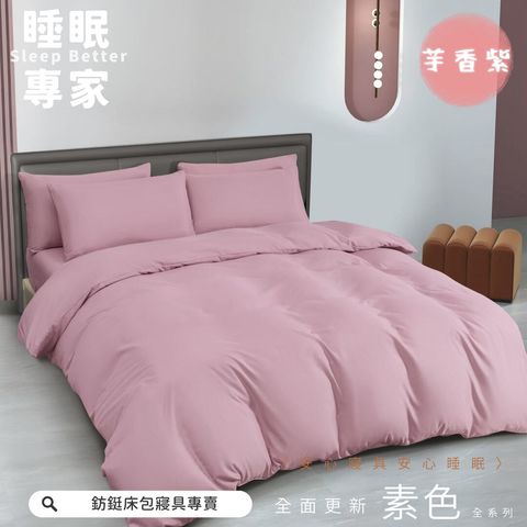 013_鈁鋌素色_vivipic