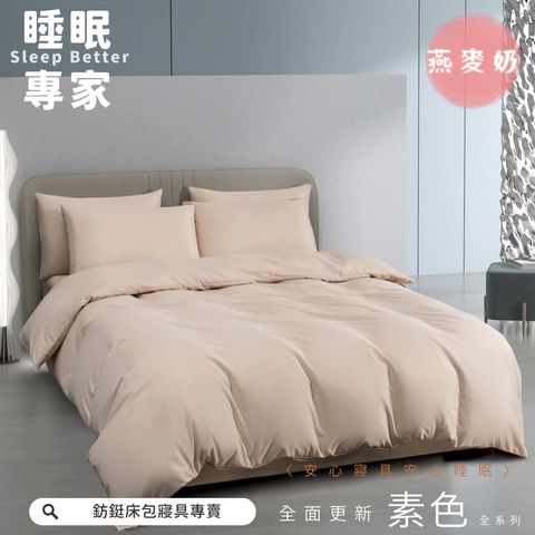 010_鈁鋌素色_vivipic