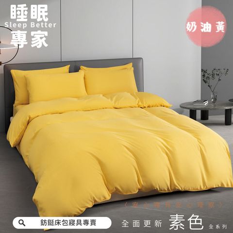 012_鈁鋌素色_vivipic