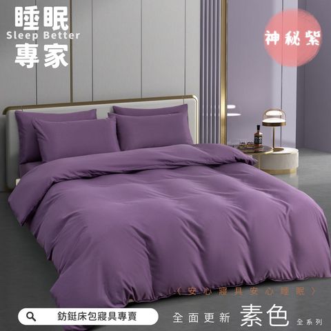 011_鈁鋌素色_vivipic