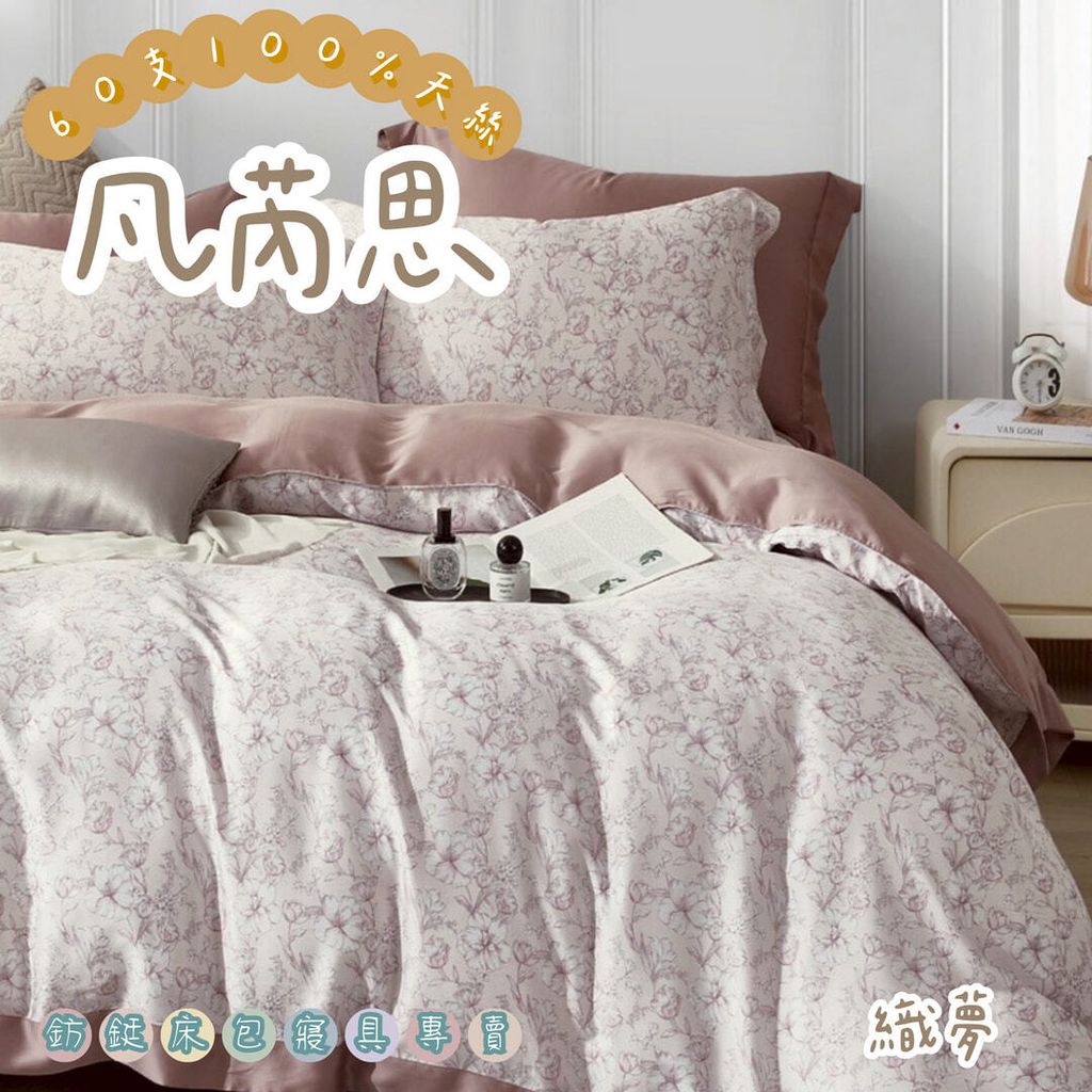 020_60S新款四件組_vivipic