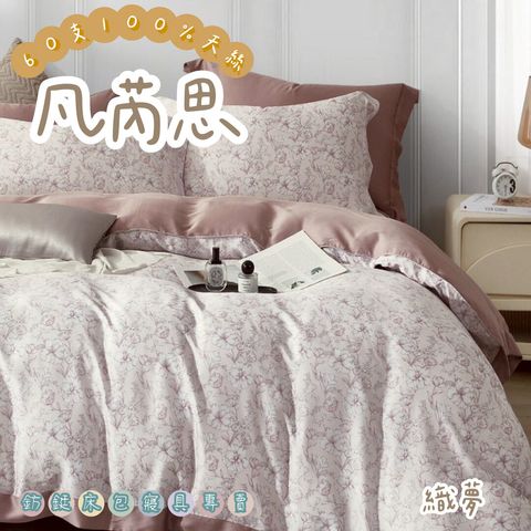 020_60S新款四件組_vivipic