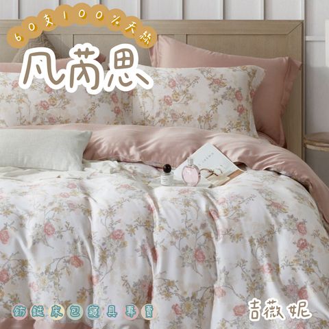 017_60S新款四件組_vivipic