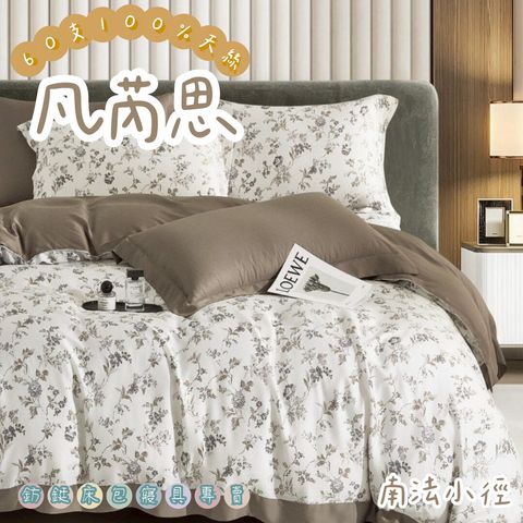 015_60S新款四件組_vivipic