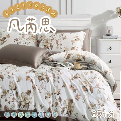 013_60S新款四件組_vivipic