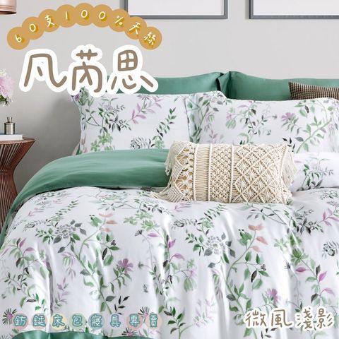 20614235-9902-4767-8E21-74BA4C208053