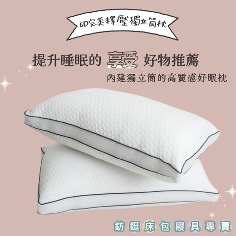 001_鈁鋌枕頭_vivipic