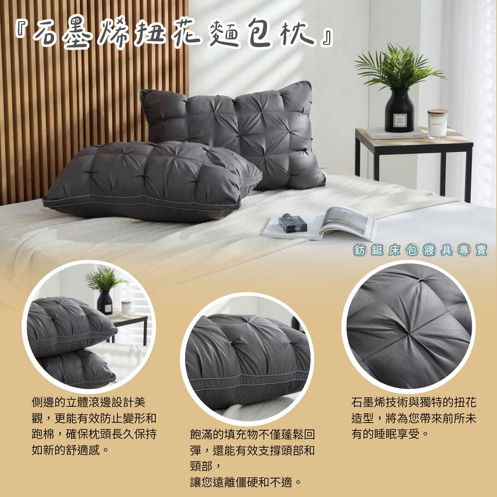 032_各式枕頭_vivipic