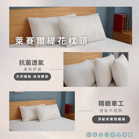 023_各式枕頭_vivipic