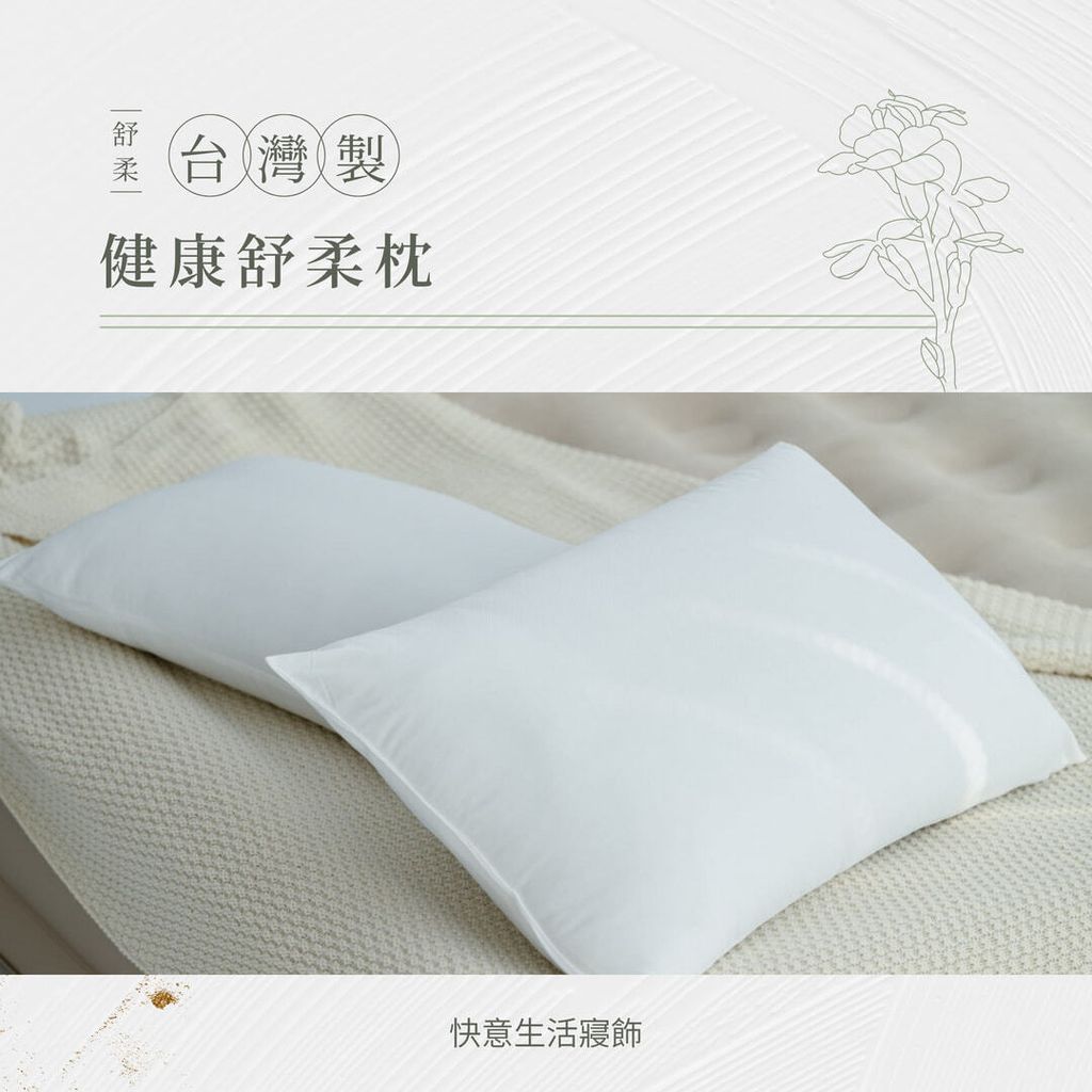 027_各式枕頭_vivipic