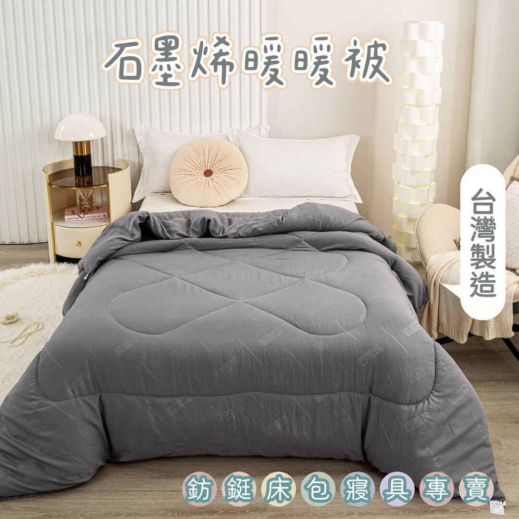 011_快意生活 被胎類_vivipic