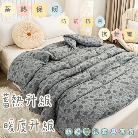 009_快意生活 被胎類_vivipic