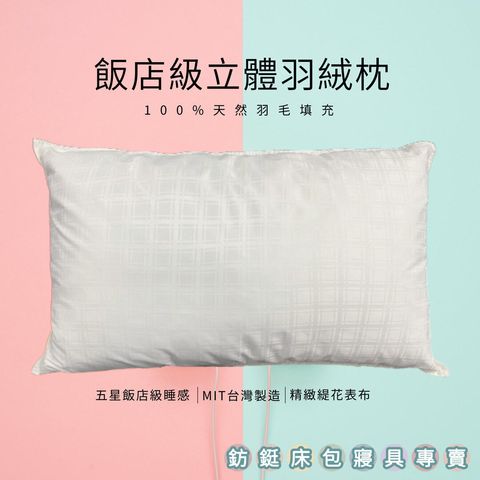 007_鈁鋌素色 枕頭床包_vivipic