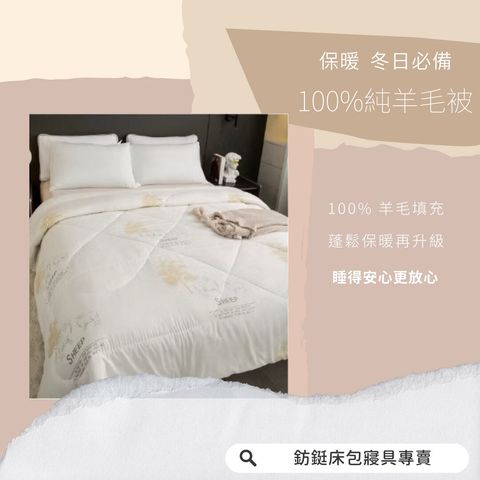 010_鈁鋌素色 枕頭床包_vivipic