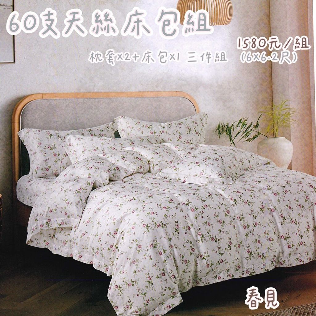 LINE_ALBUM_60s加 1580_250808_48