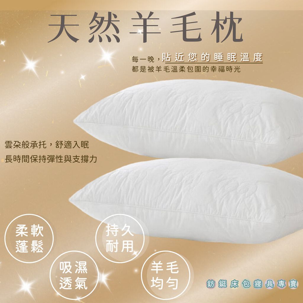036_各式枕頭_vivipic (1)