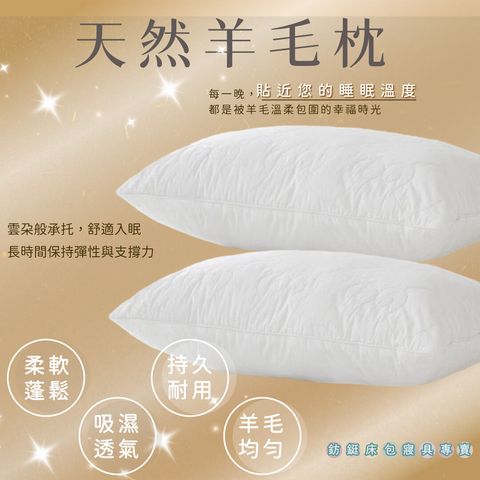 036_各式枕頭_vivipic (1)