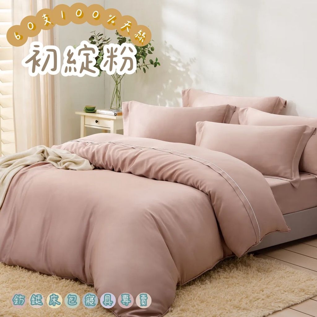LINE_ALBUM_60S素色_250817_9