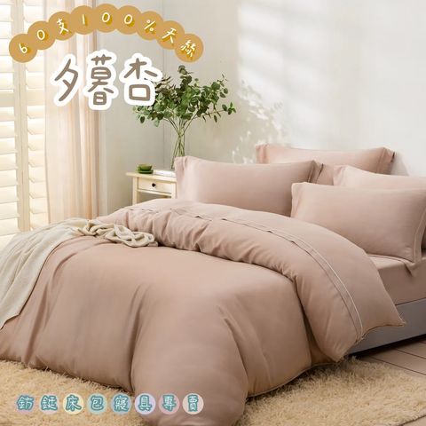 LINE_ALBUM_60S素色_250817_4