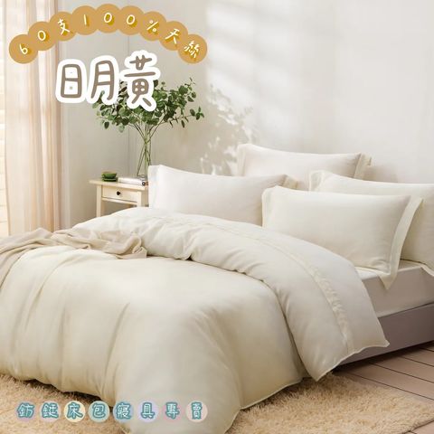 LINE_ALBUM_60S素色_250817_10