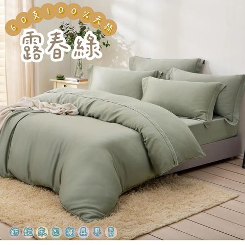 LINE_ALBUM_60S素色_250817_3