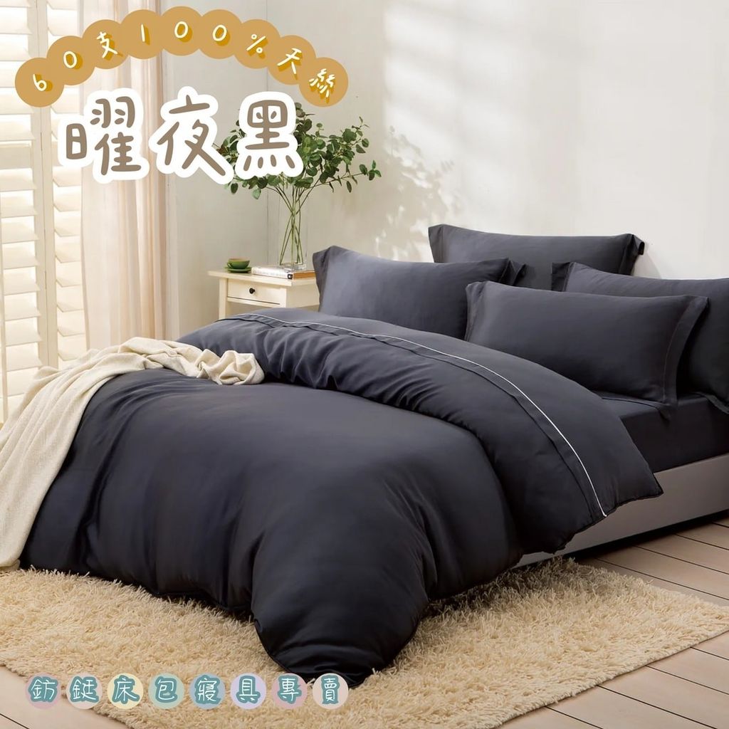 LINE_ALBUM_60S素色_250817_1