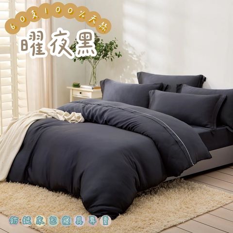 LINE_ALBUM_60S素色_250817_1