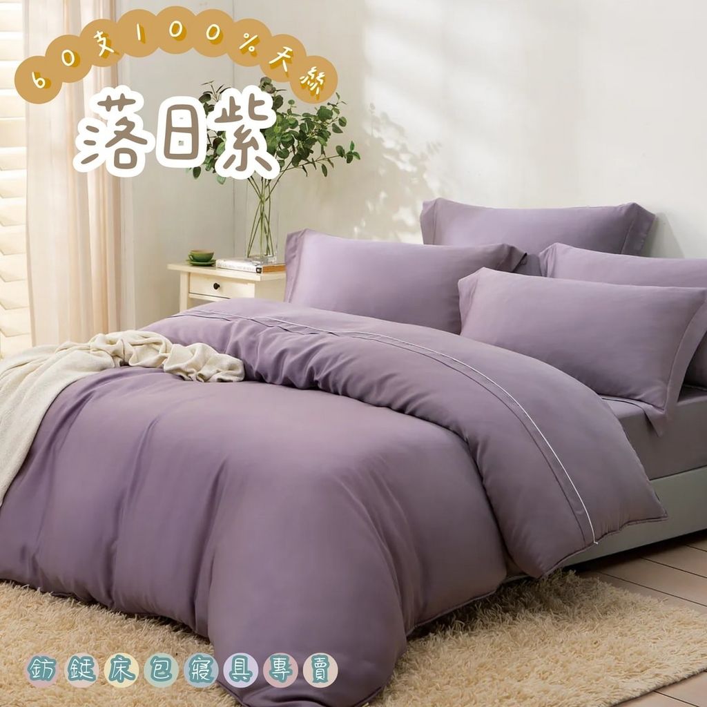 LINE_ALBUM_60S素色_250817_5