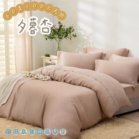 LINE_ALBUM_60S素色_250817_4