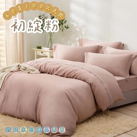 LINE_ALBUM_60S素色_250817_9