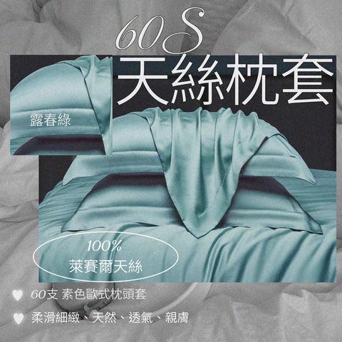 001_60S枕套_Strengthen Your Daily Life_vivipic