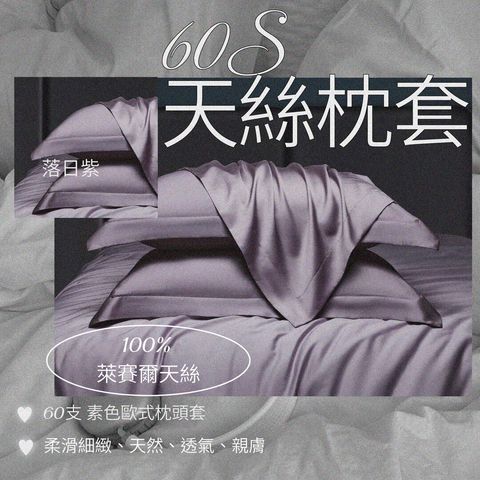 002_60S枕套_Strengthen Your Daily Life_vivipic