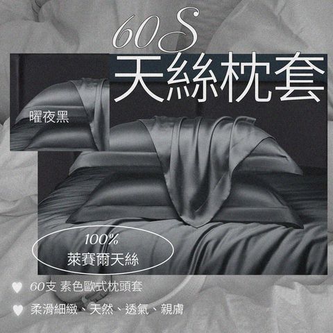 003_60S枕套_Strengthen Your Daily Life_vivipic