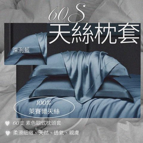 005_60S枕套_Strengthen Your Daily Life_vivipic