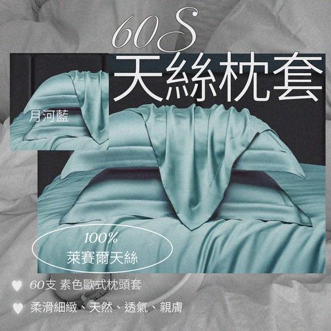 006_60S枕套_Strengthen Your Daily Life_vivipic