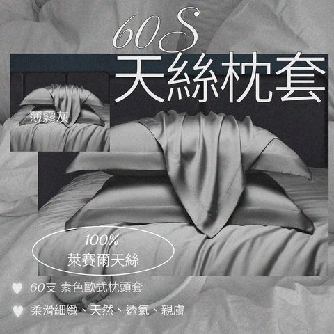 009_60S枕套_Strengthen Your Daily Life_vivipic