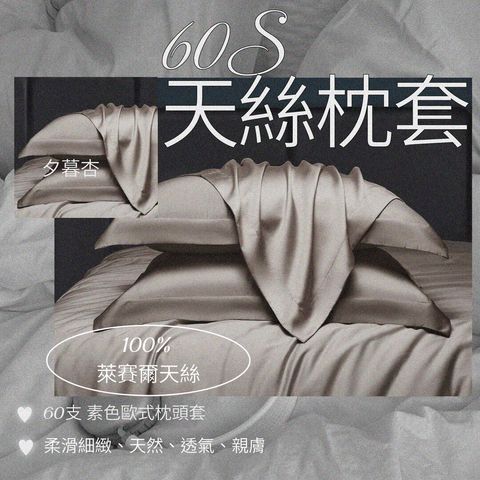 010_60S枕套_Strengthen Your Daily Life_vivipic