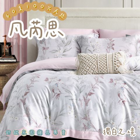 006_60S新款四件組_vivipic