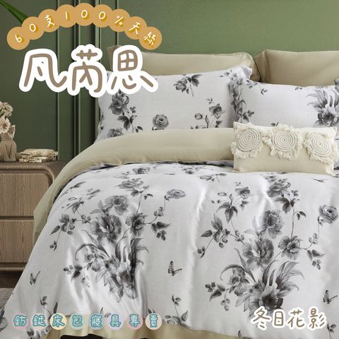 007_60S新款四件組_vivipic