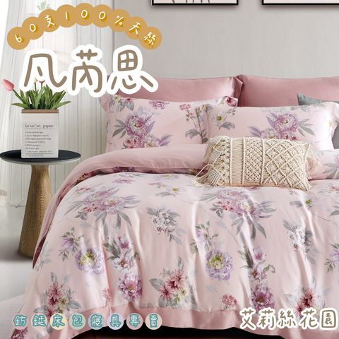 008_60S新款四件組_vivipic