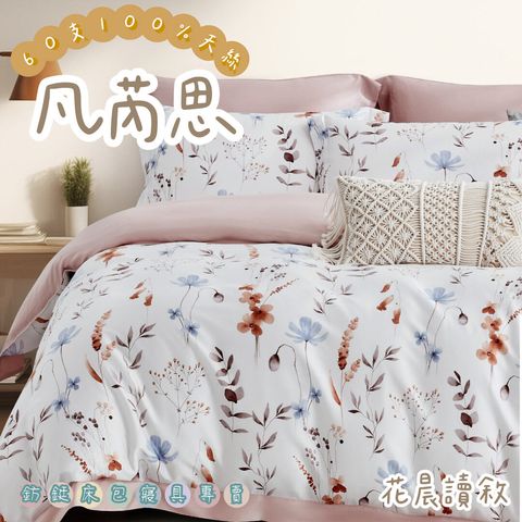 011_60S新款四件組_vivipic