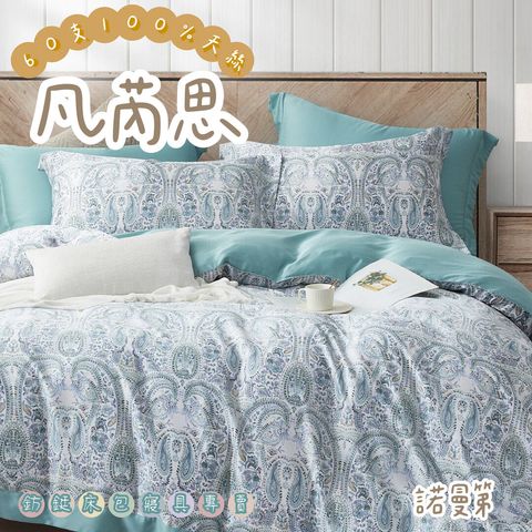 022_60S新款四件組_vivipic